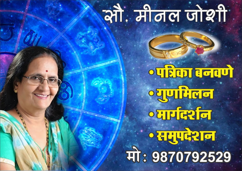 https://www.indianmatry.com/